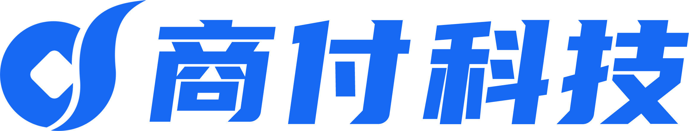 南寧市商付信息科技有限公司